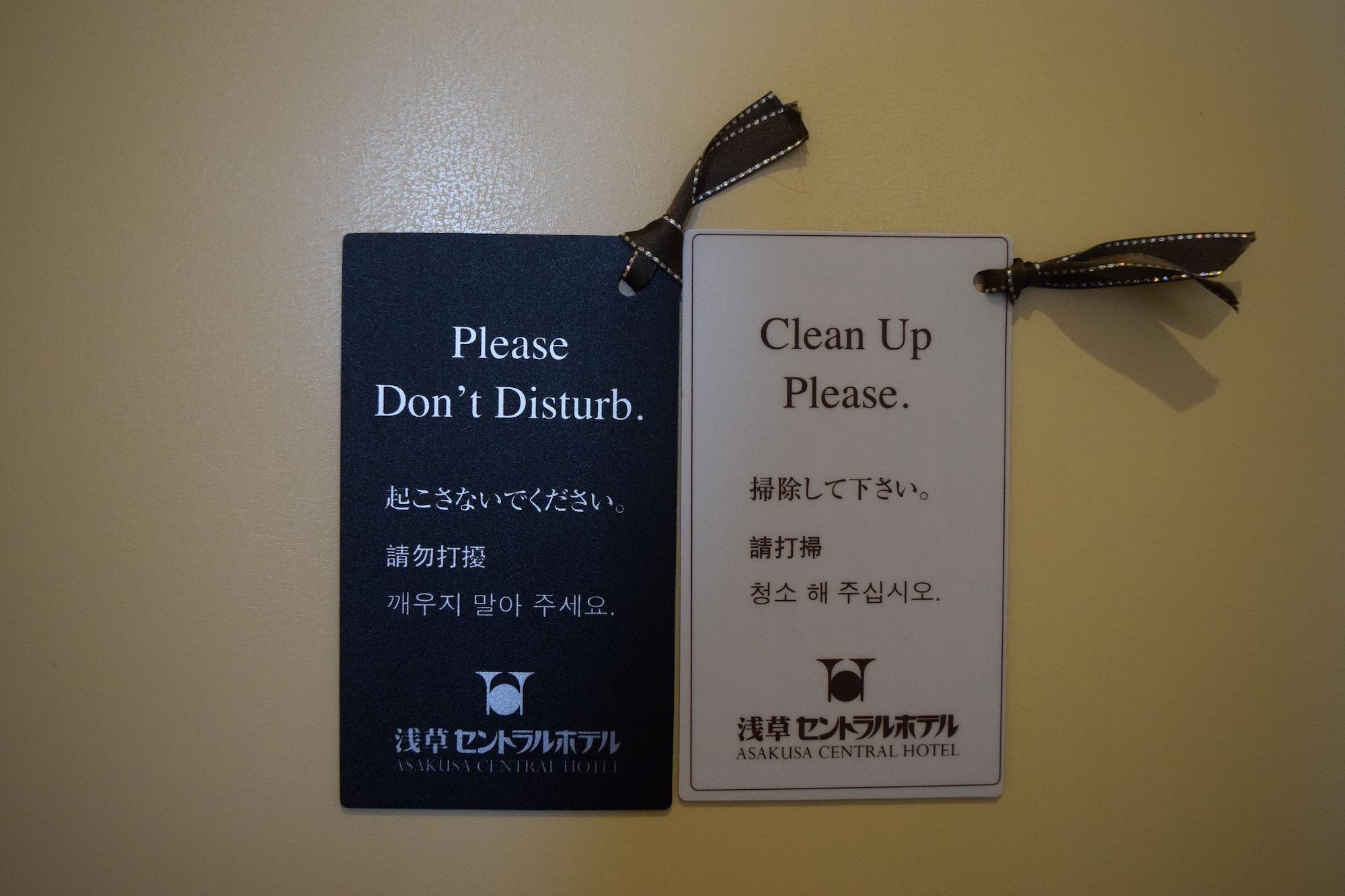 Asakusa Central Hotel Токио Екстериор снимка
