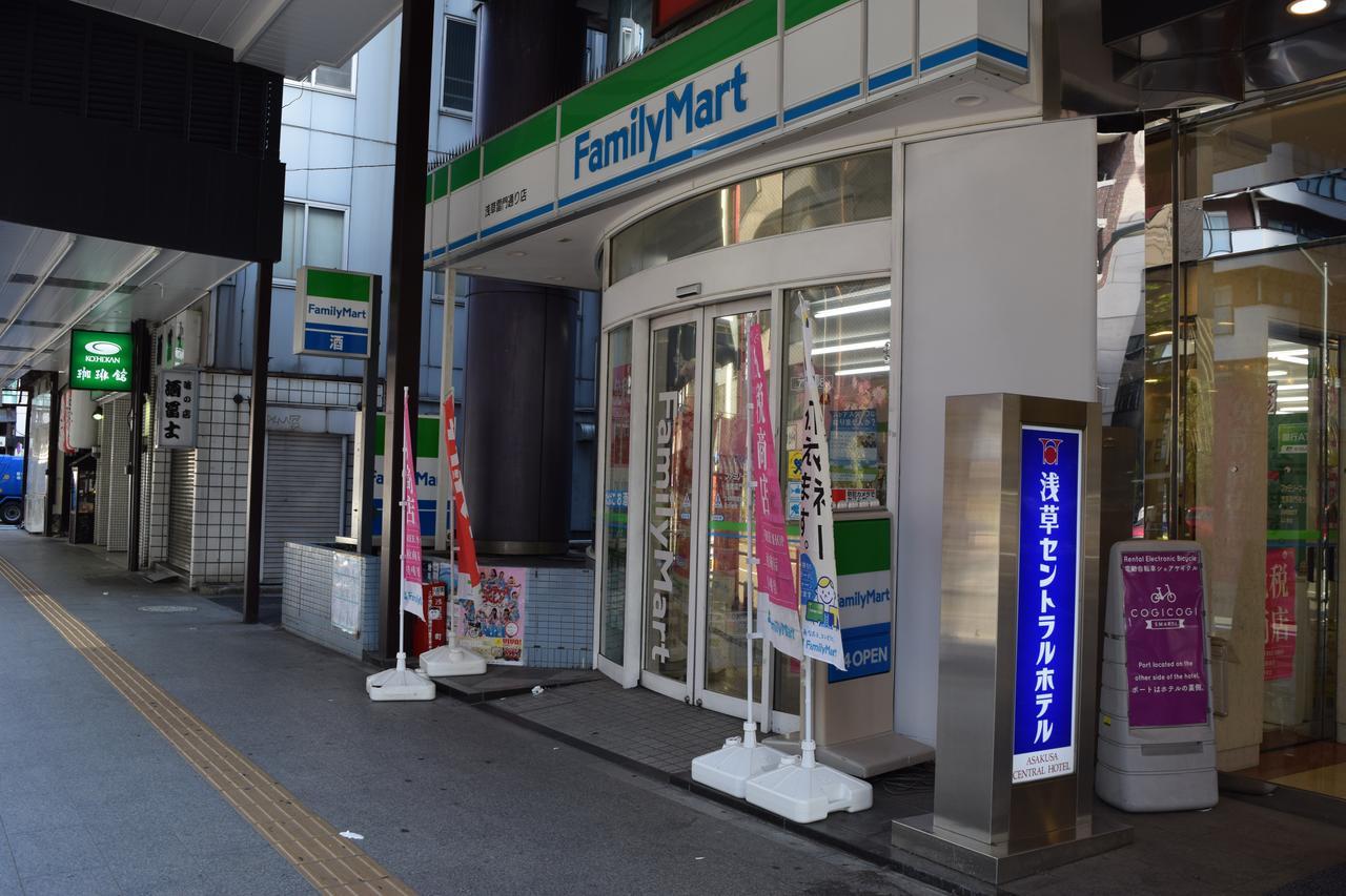 Asakusa Central Hotel Токио Екстериор снимка